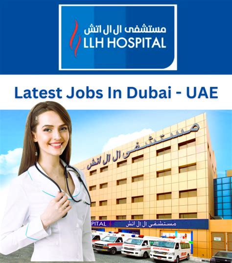 lhh career|lifeline hospital abu dhabi careers.